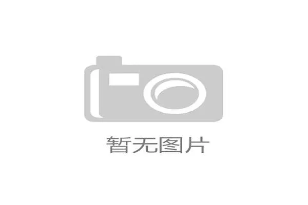 运动员个人携带的营养补剂，为何频频在入境时因成分不明而被海关作为“药品”处理？