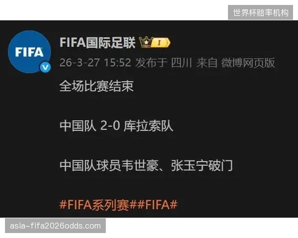预选赛阶段的稳固防守是库拉索的晋级之本，但世界杯对手强度完全不同。